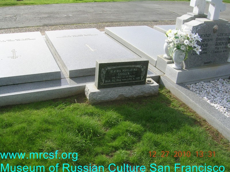 Grave/tombstone of GOOLIN Клавдия Николаевна