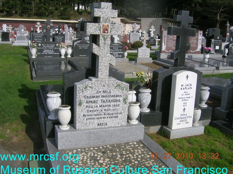Grave/tombstone of AREIS Евдокия Николаевна