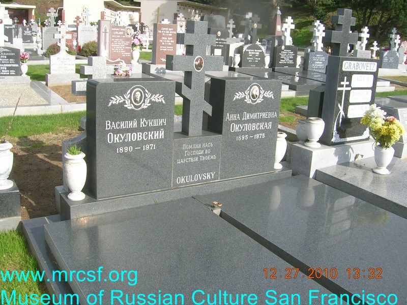 Grave/tombstone of OKULOVSKY Анна Дмитриевна
