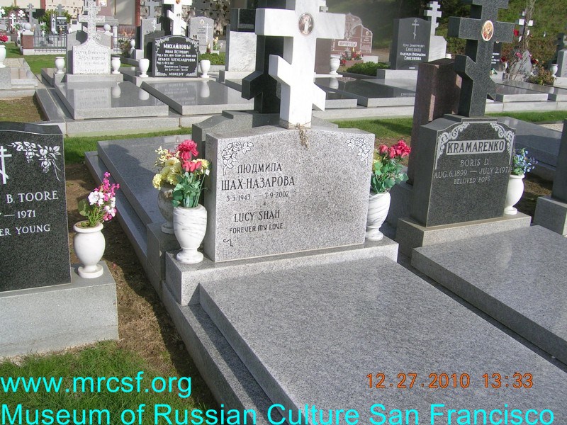 Grave/tombstone of SHAH Людмила (Lucy)
