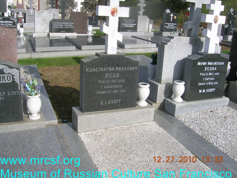 Могила/надгробие УСОВ Константин Иванович