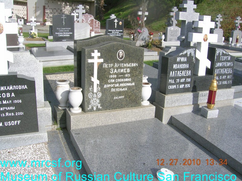 Grave/tombstone of ZALIEFF Петр Артемьевич