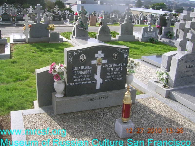 Могила/надгробие ЧЕРЕПАНОВ Алексей Михайлович