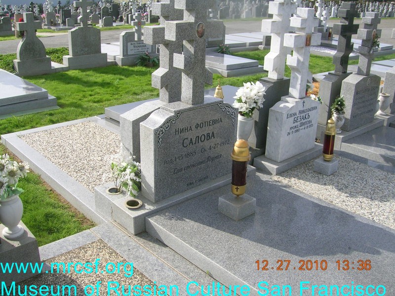Grave/tombstone of SALOFF Нина Фотиевна