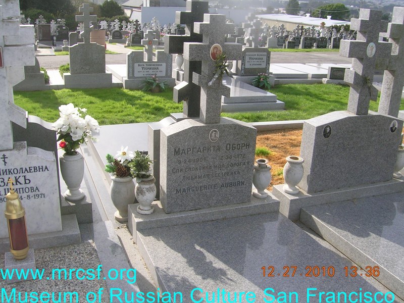 Grave/tombstone of AUBORN Маргарита