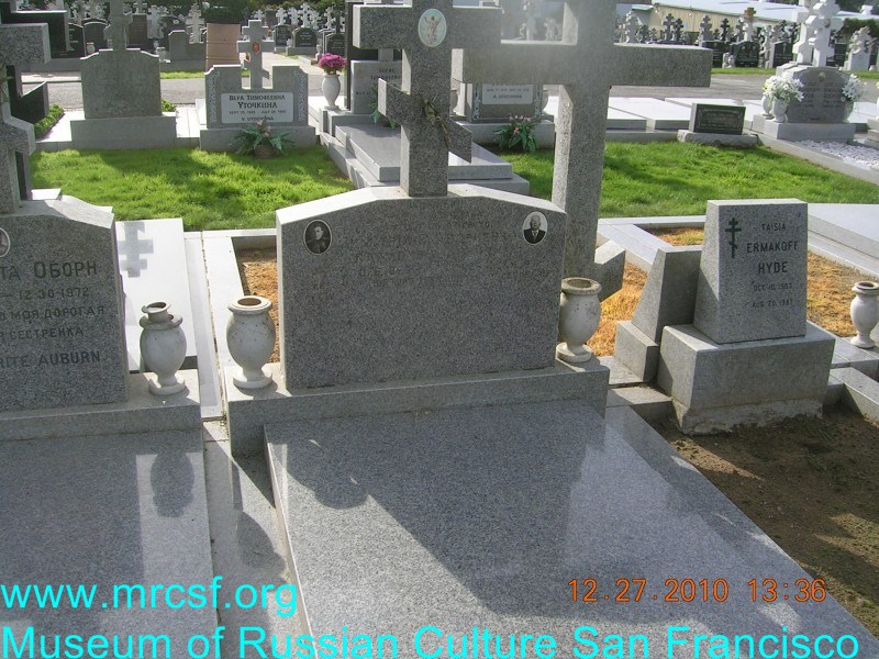 Grave/tombstone of AUBORN Димитрий  (Raymond D.) П.