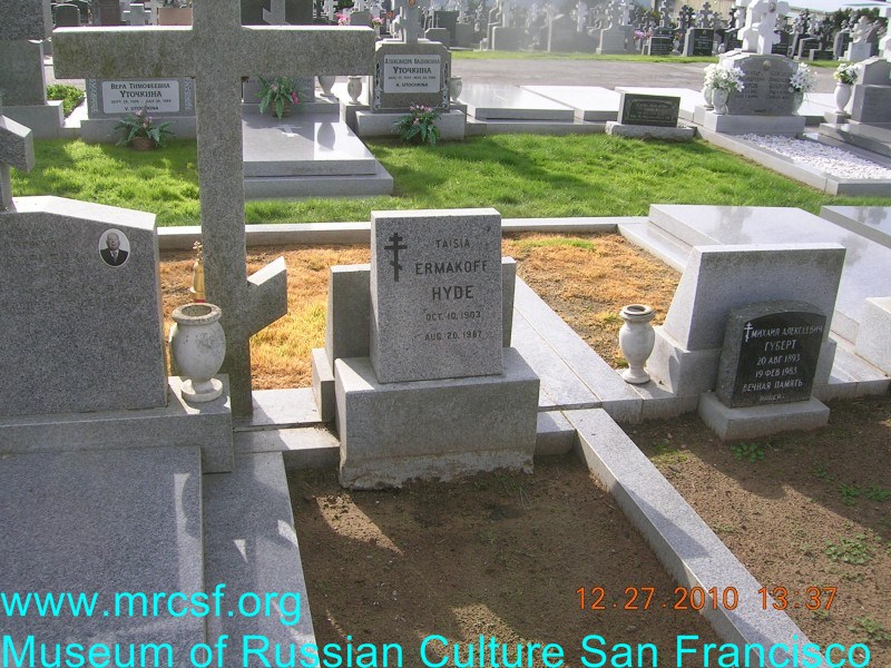 Могила/надгробие ЕРМАКОВА Таисия