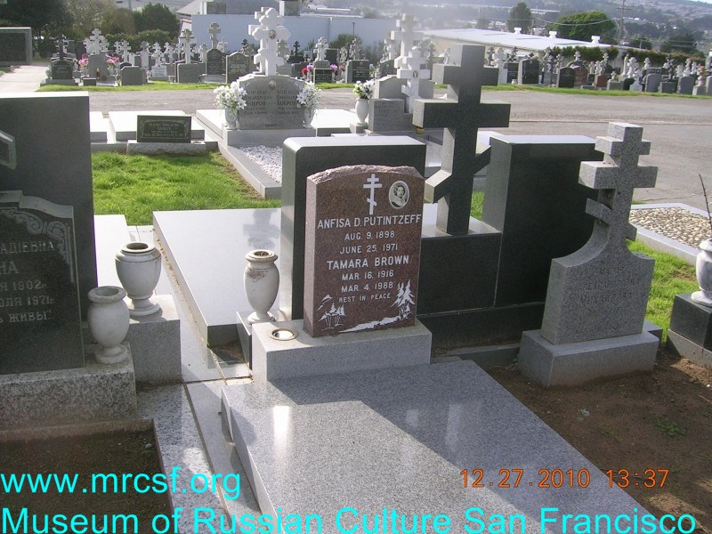 Grave/tombstone of BRAWN Тамара