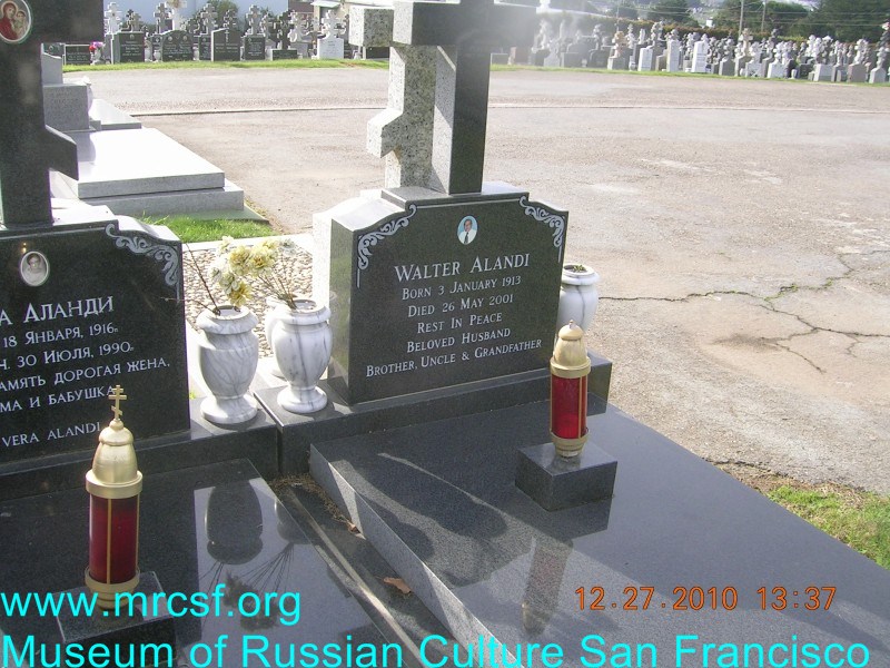 Могила/надгробие АЛАНДИ Walter