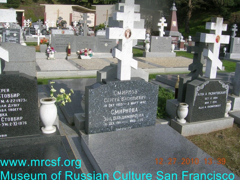 Grave/tombstone of SMIRNOFF Зоя Владимировна
