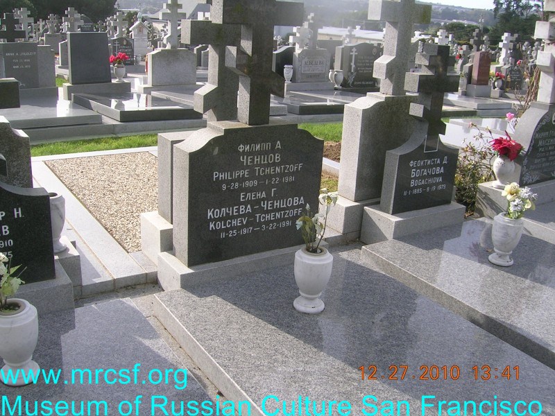 Могила/надгробие ЧЕНЦОВ Филипп А.