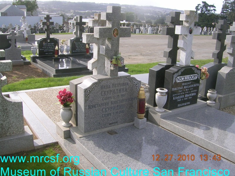 Grave/tombstone of SKURIDIN Инна Петровна