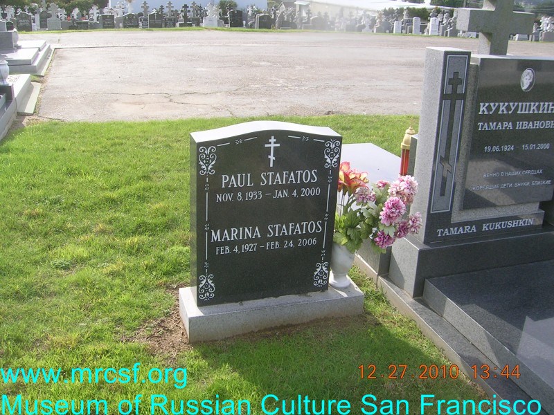 Grave/tombstone of STAFATOS Paul