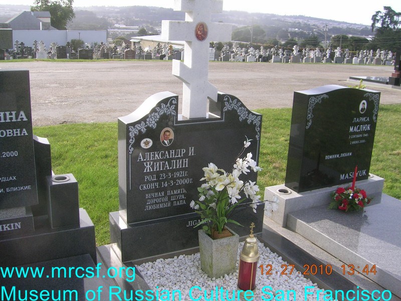 Grave/tombstone of JIGALIN Александр И.