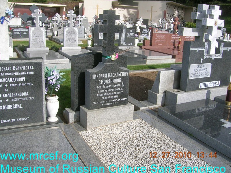 Grave/tombstone of SMOLIANINOFF Николай Васильевич