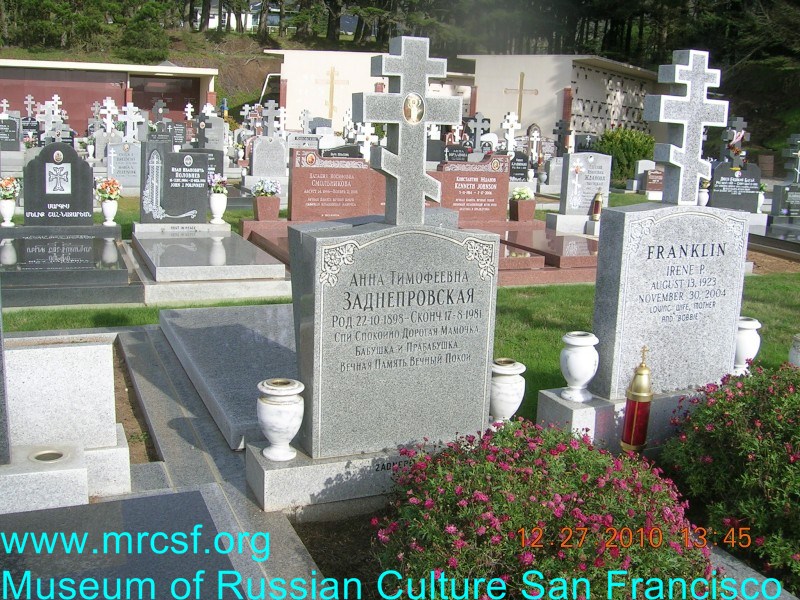 Grave/tombstone of ZADNEPROVSKY Анна Тимофеевна