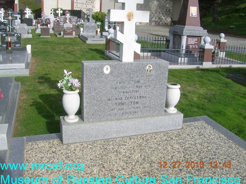 Grave/tombstone of KINGSTONE Марина Сергеевна