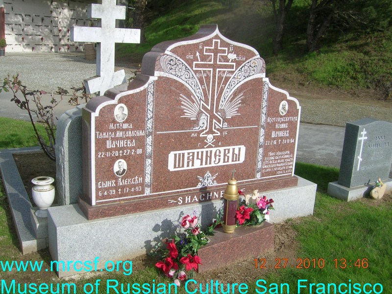 Grave/tombstone of SHACHNEFF Тамара Михайловна