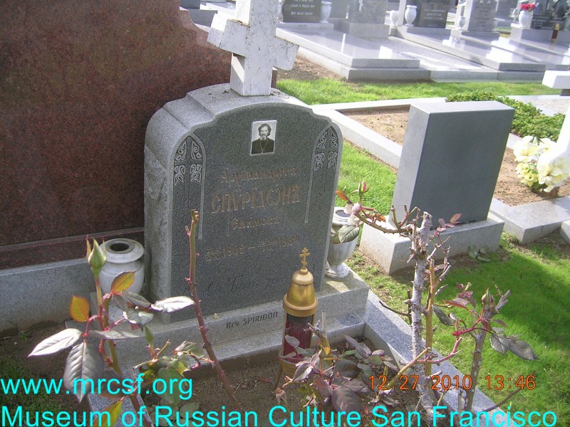 Могила/надгробие ЕФИМОВ Спиридон, отец