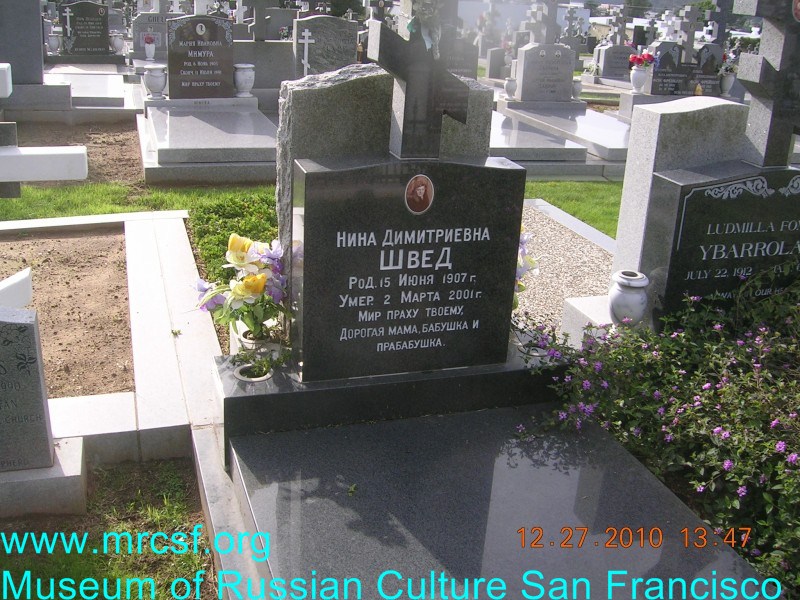 Grave/tombstone of SHVED Нина Димитриевна