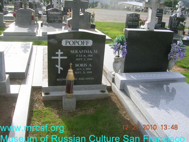 Grave/tombstone of POPOFF Борис А.