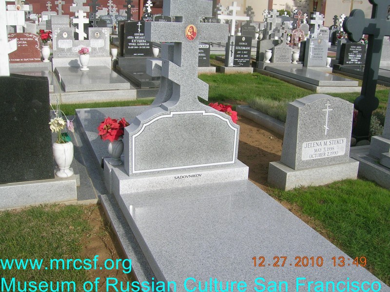 Могила/надгробие САДОВНИКОВ 