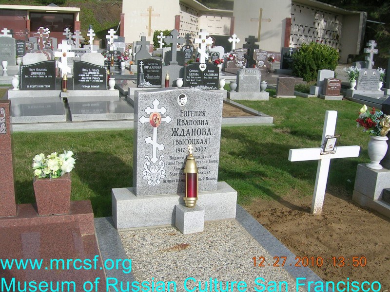 Grave/tombstone of JDANOFF Евгения Ивановна