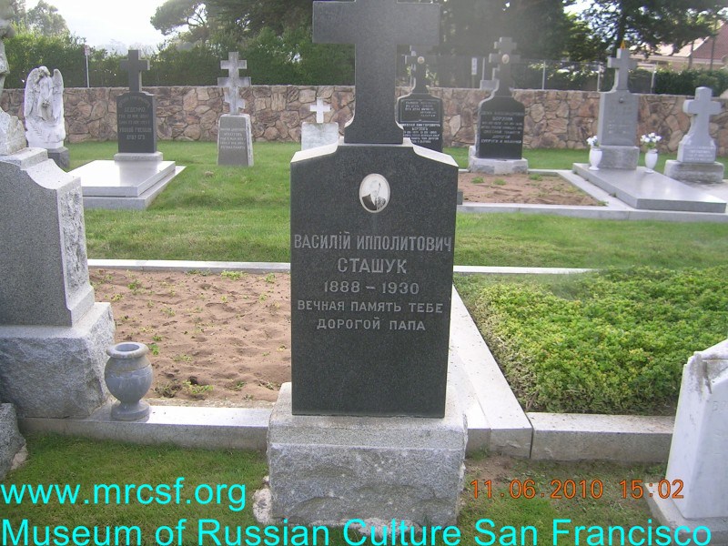 Grave/tombstone of STASHUK Василий Ипполитович
