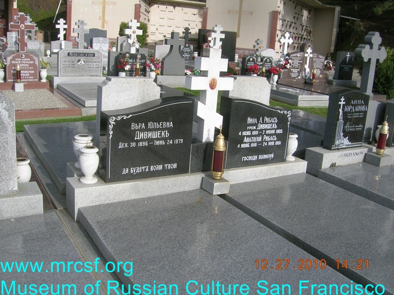 Grave/tombstone of DIVISHEK Вера Юльевна