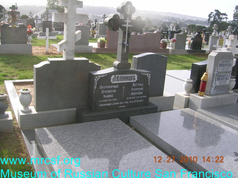 Grave/tombstone of LIEPINS Серафима Андреевна