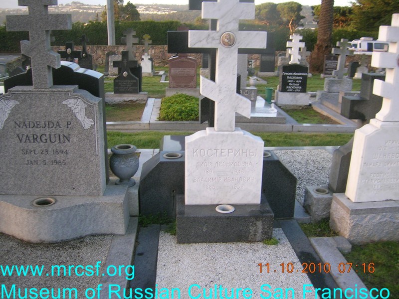 Grave/tombstone of KOSTERIN Лидия Леонидовна