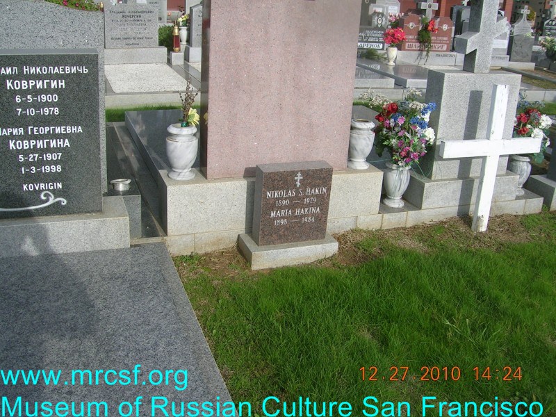 Могила/надгробие ХАКИНА Мария