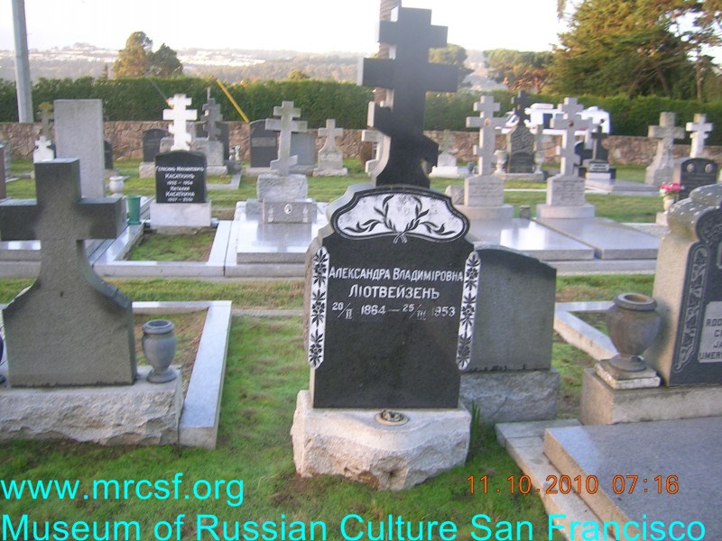 Grave/tombstone of LIOTWEIZEN Александра Владимировна