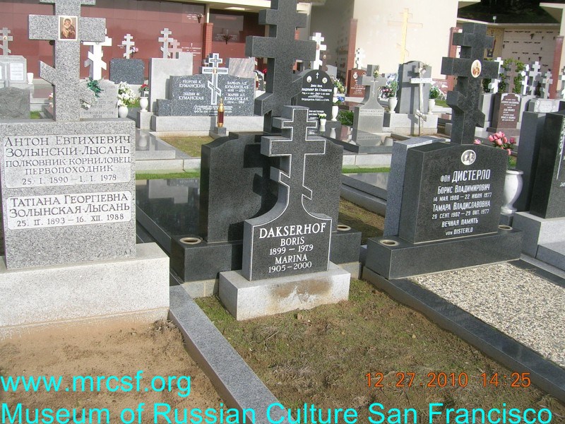 Могила/надгробие ДАКСЕРХОВА Марина