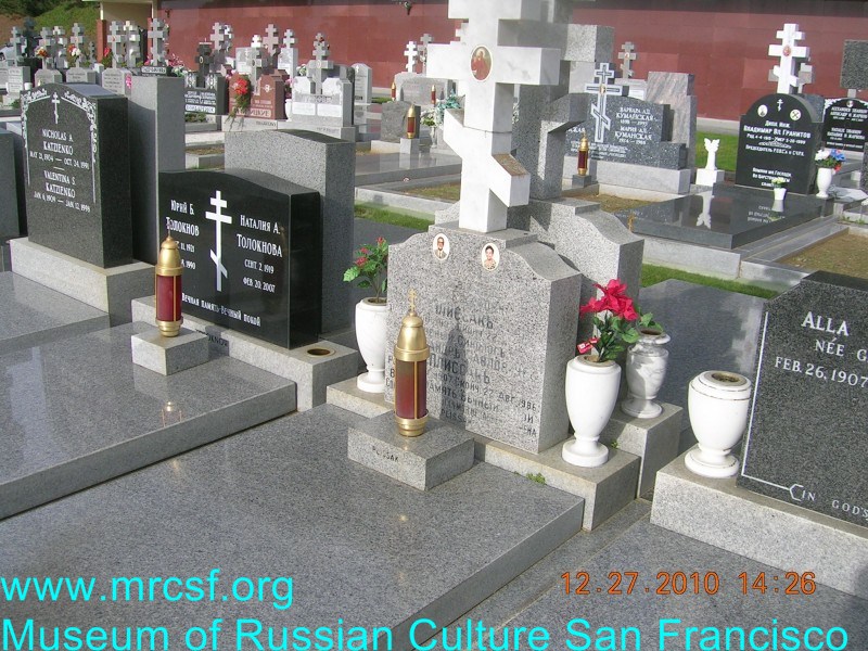 Grave/tombstone of PLISSAK Александр Павлович