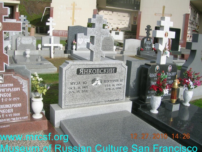 Grave/tombstone of YANKOVSKY Муза Юрьевна