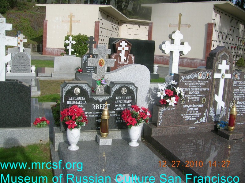 Grave/tombstone of EVERT Елизавета Николаевна