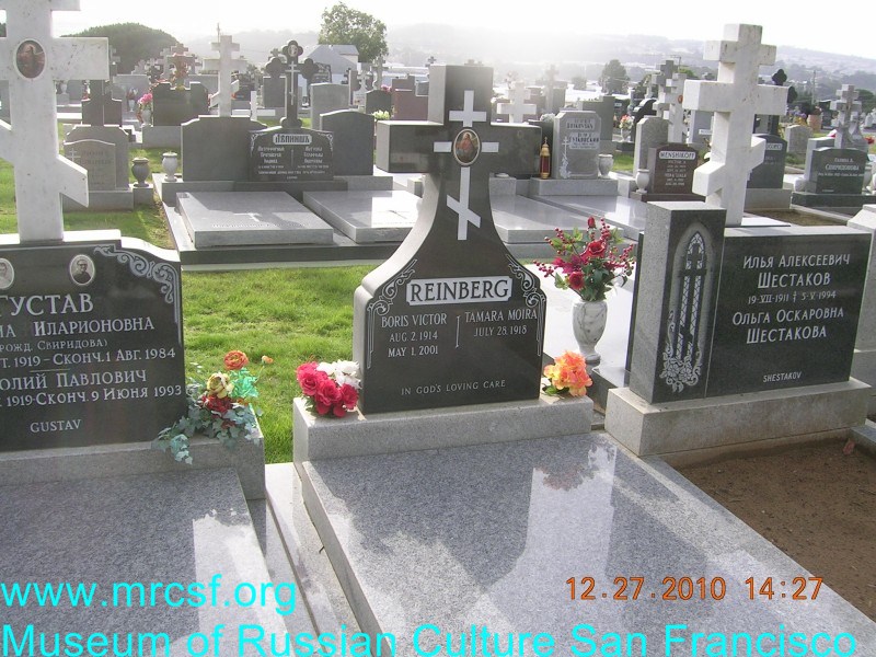 Могила/надгробие РЕЙНБЕРГ Тамара Moira