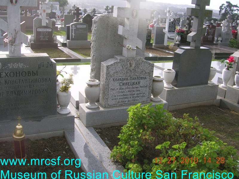 Grave/tombstone of SILETSKAYA Клавдия Павловна