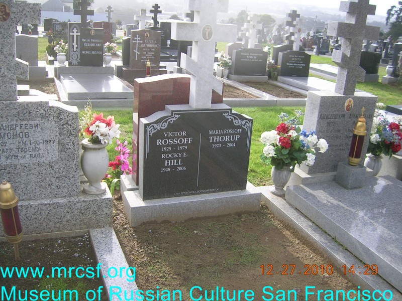 Могила/надгробие РОССОВА Мария