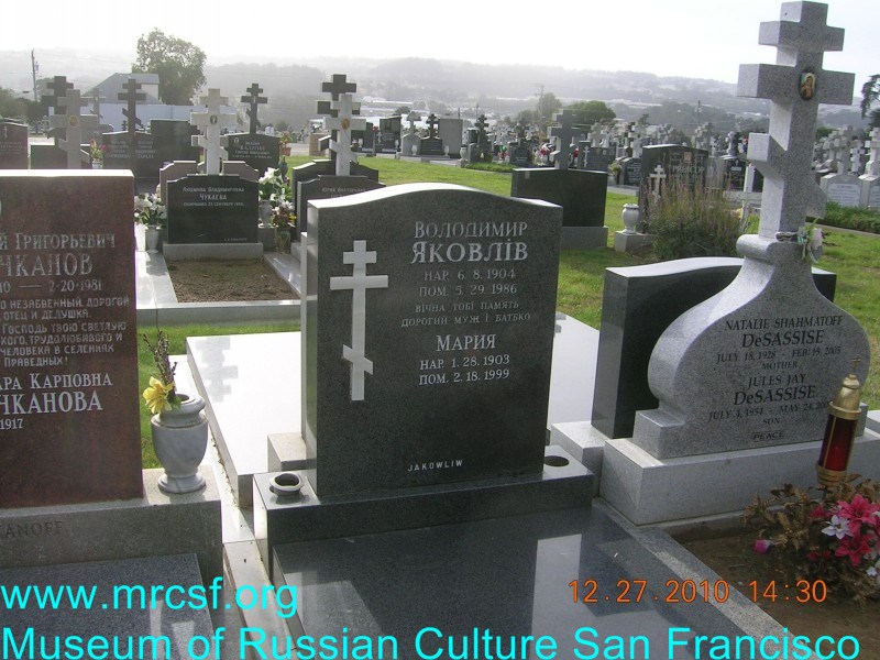 Grave/tombstone of JAKOWLIW Владимир