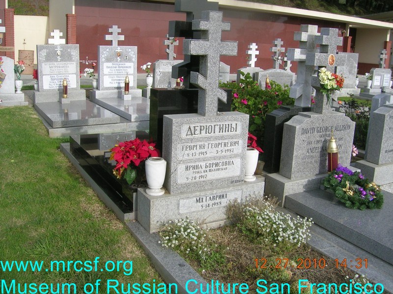 Grave/tombstone of DERUGIN Георгий Георгиевич