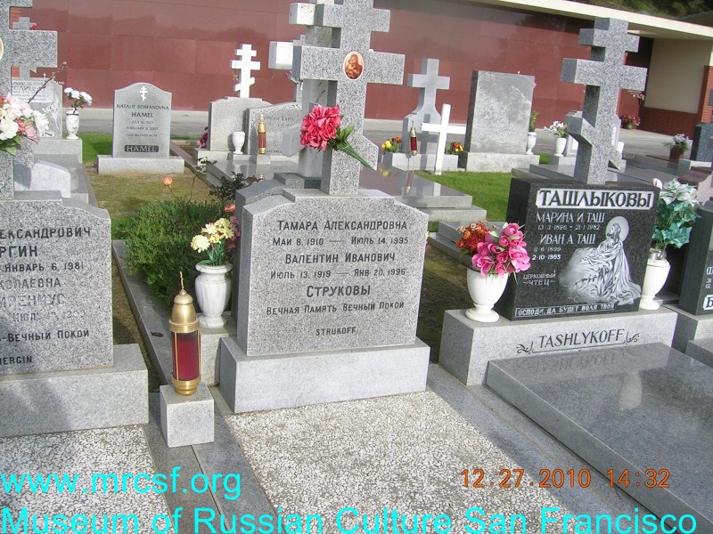 Grave/tombstone of STRUKOFF Тамара  Александровна