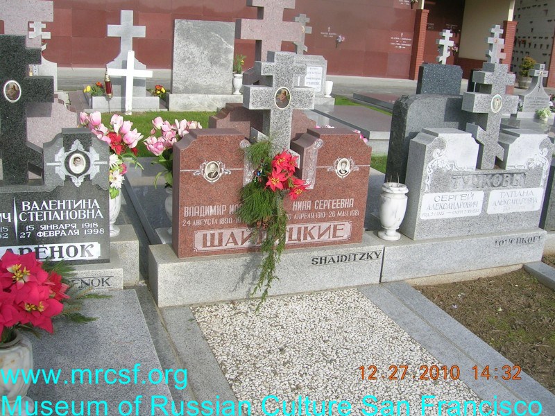 Grave/tombstone of SHAIDITZKY Нина Сергеевна