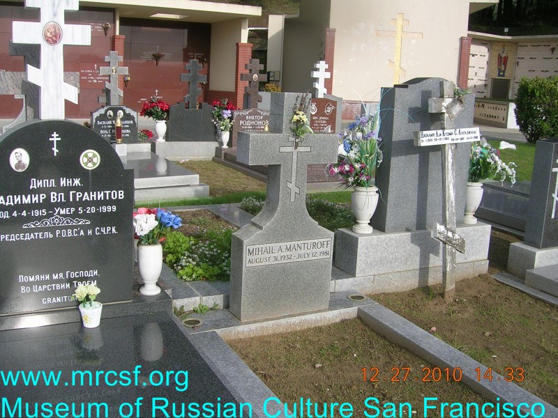 Grave/tombstone of MANTUROFF Михаил А.