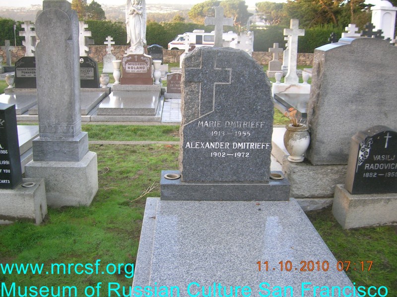 Grave/tombstone of DMITRIEFF Мария