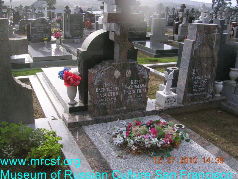 Могила/надгробие САВОСТИН Петр Васильевич