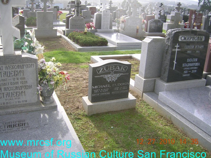 Могила/надгробие ЗУБАК Евдокия