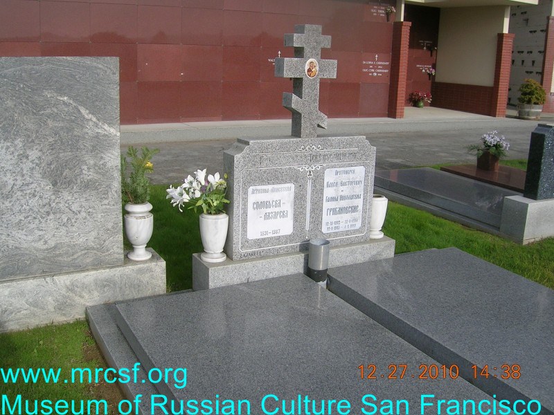 Могила/надгробие ГРИБАНОВСКАЯ Галина Николаевна