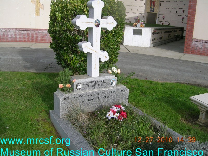 Могила/надгробие ЧИКИН Константин